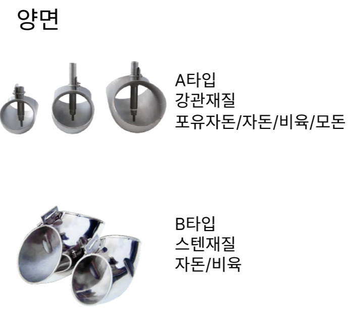 워터컵 양면