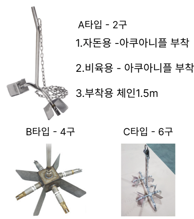 플라잉급수대
