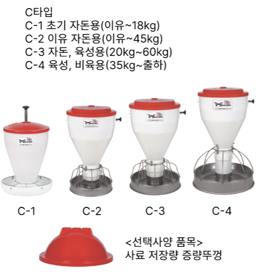 건식급이기2